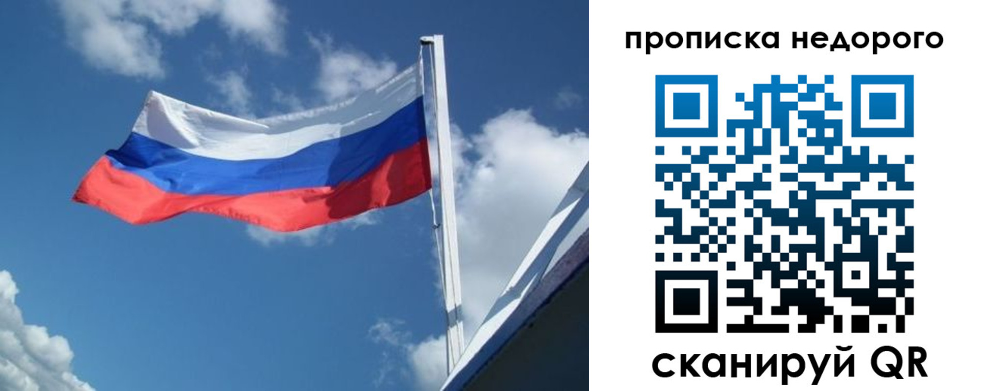 прописка паспорт в Бугульме