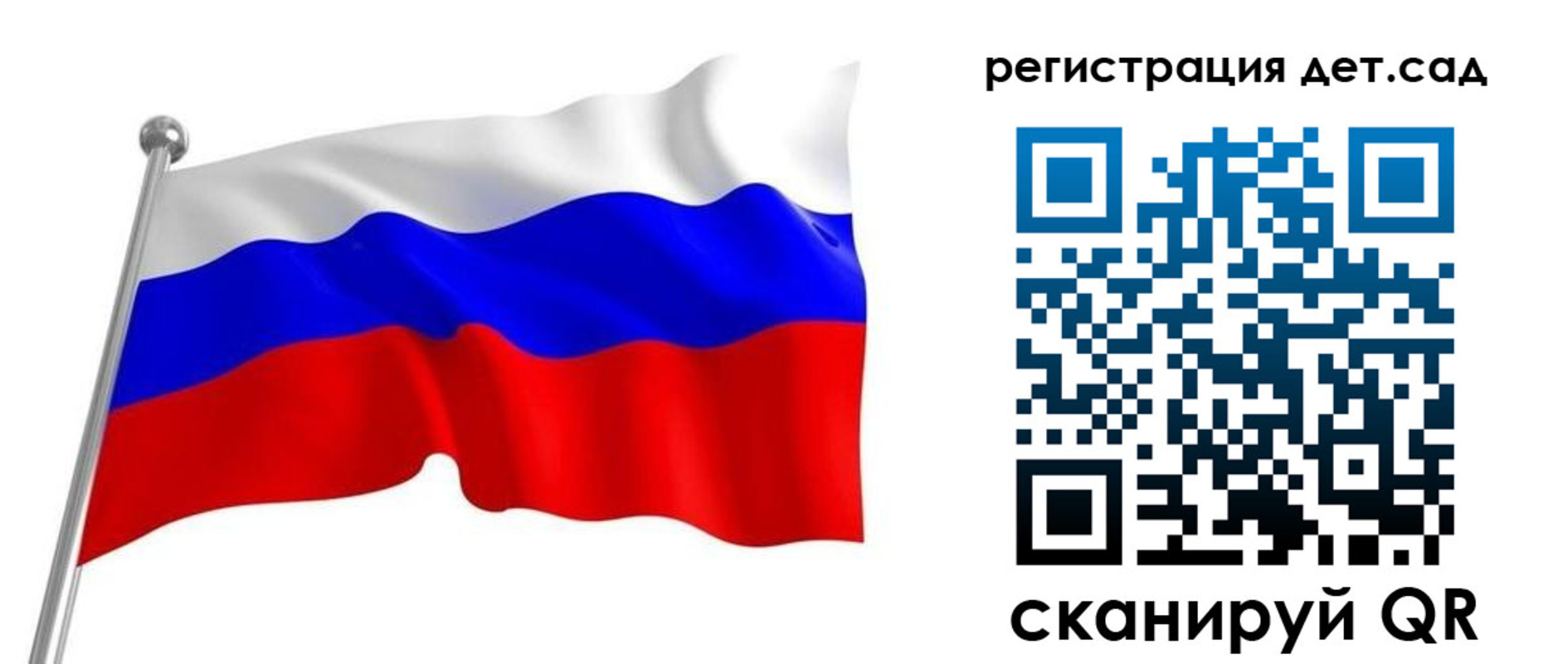 прописка гарантия в Бугульме