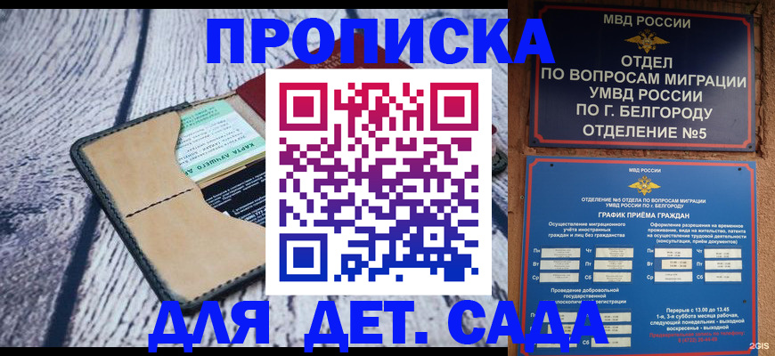 найти адрес прописки в Бугульме